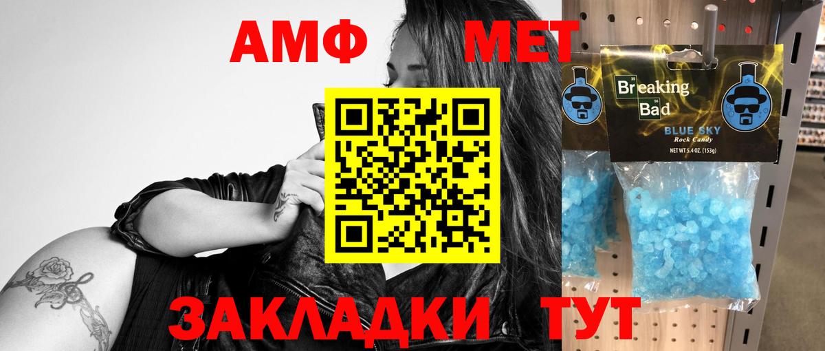 Amphetamine  Вход с VPN  Амфетамин  Кушва  Амфетамин 97% 