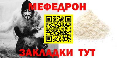 винт Жуковский