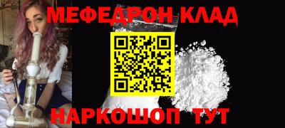 бутират Заводоуковск