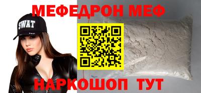 винт Жуковский