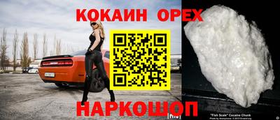 бутират Заводоуковск