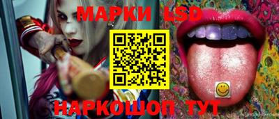 винт Жуковский