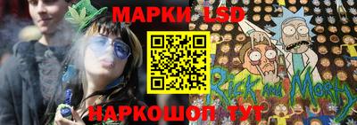 бутират Заводоуковск