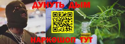 винт Жуковский