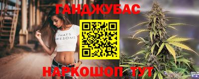 бутират Заводоуковск
