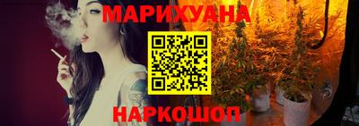 бутират Заводоуковск