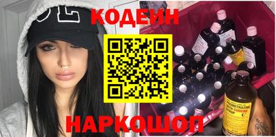винт Жуковский