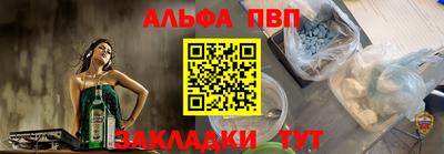 бутират Заводоуковск