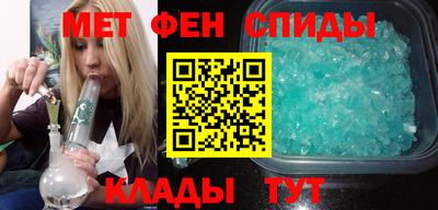 бутират Заводоуковск