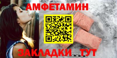 бутират Заводоуковск