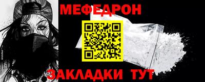 винт Жуковский