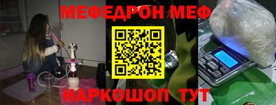 винт Жуковский