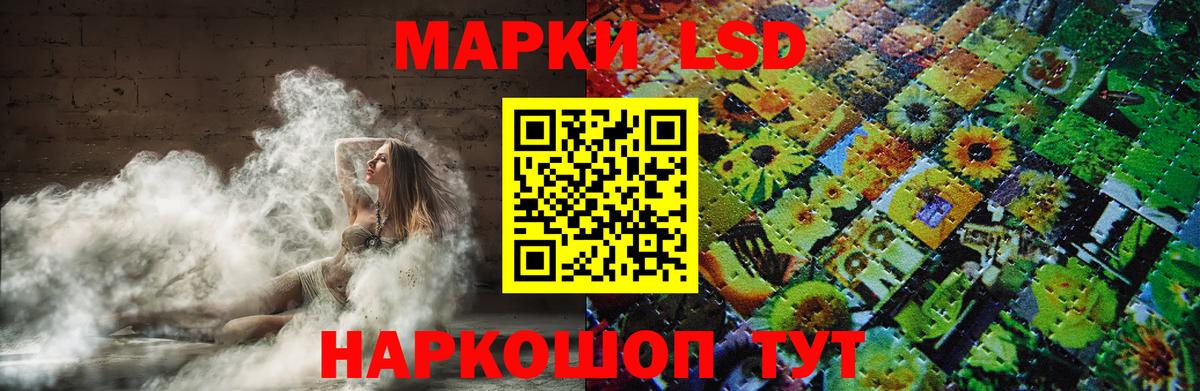 Лсд 25 экстази ecstasy Кушва