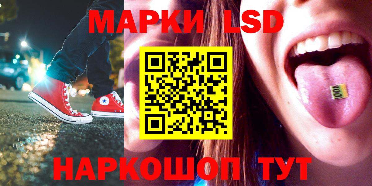 Лсд 25 экстази  Лсд 25 экстази кислота  Вход с VPN  Кушва 