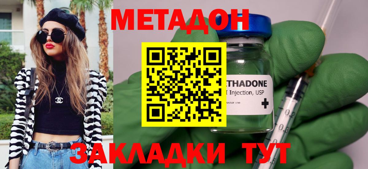 Кушва  блэк спрут как войти  Вход с VPN  Метадон мёд 