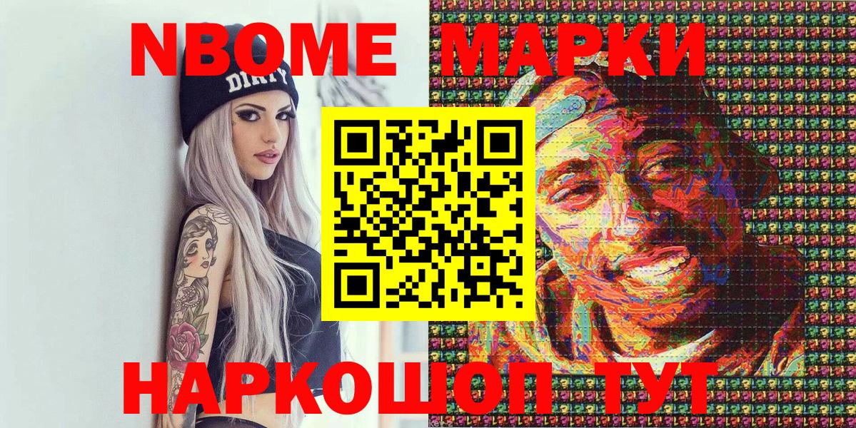 Наркотические марки 1500мкг  Наркотические марки 1500мкг  Кушва  Вход с VPN 