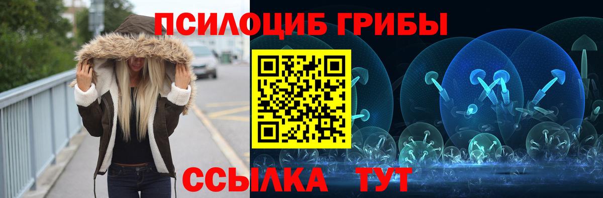 Галлюциногенные грибы мухоморы Кушва